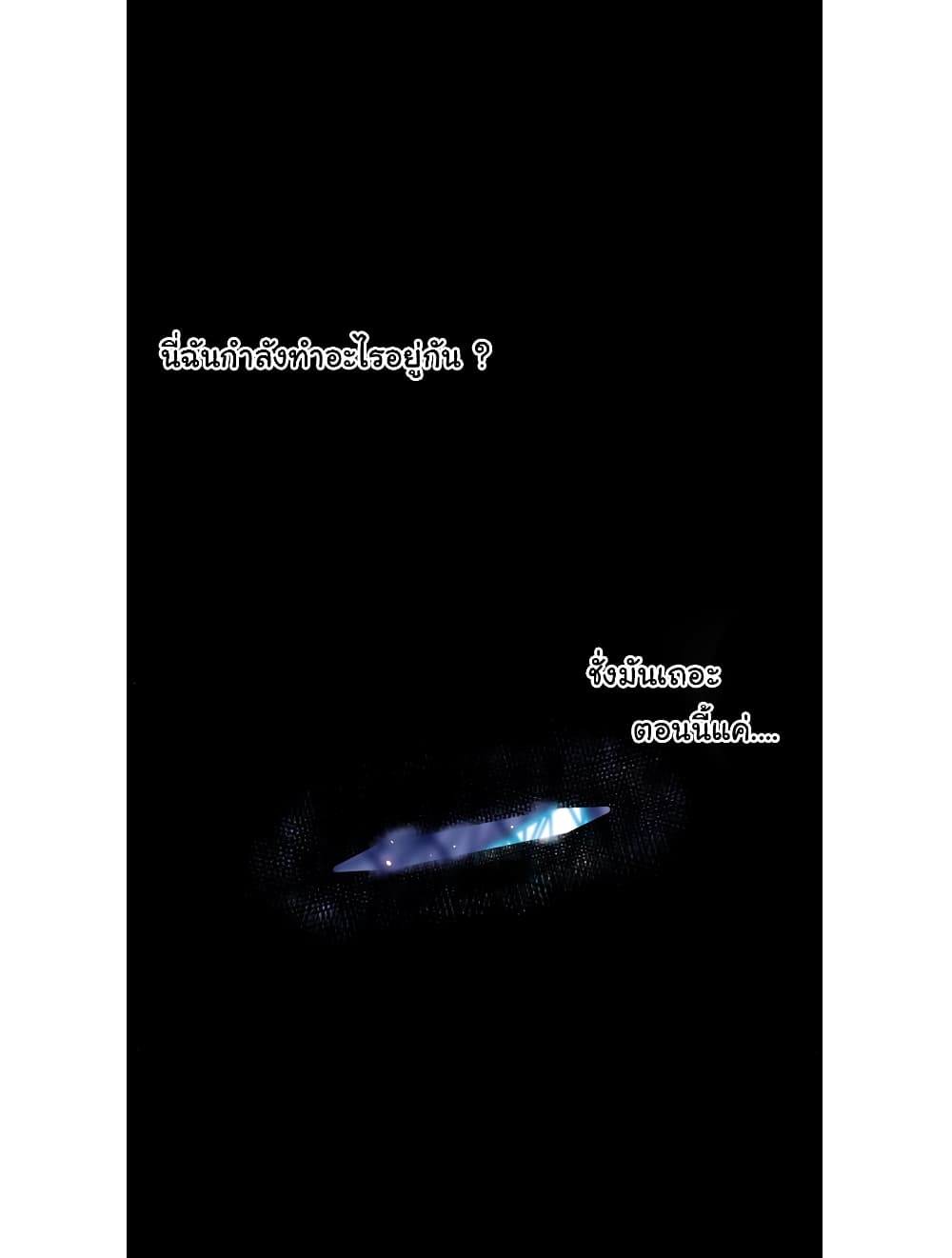 Read Supernova TH Manga Online