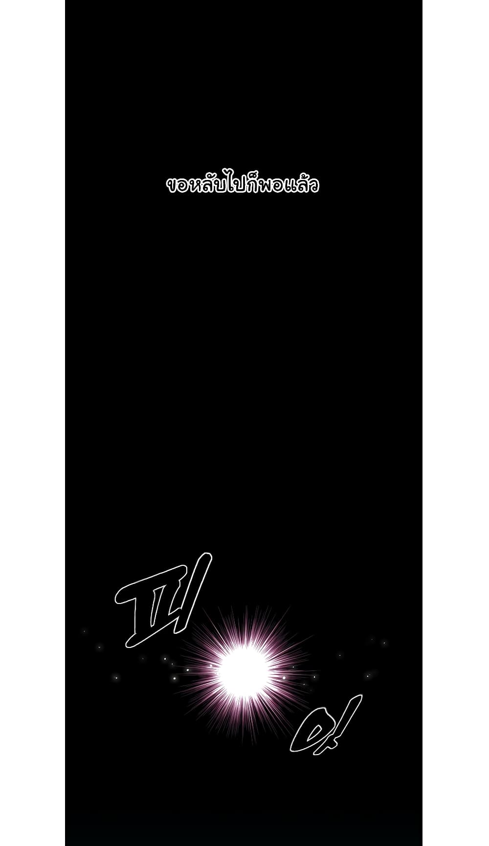 Read Supernova TH Manga Online