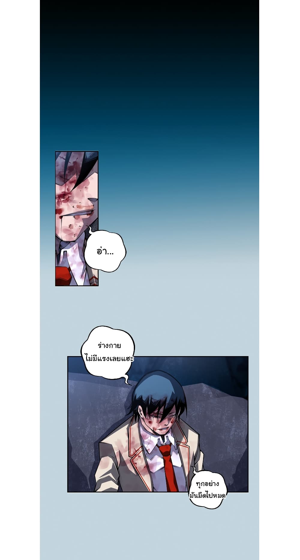 Read Supernova TH Manga Online