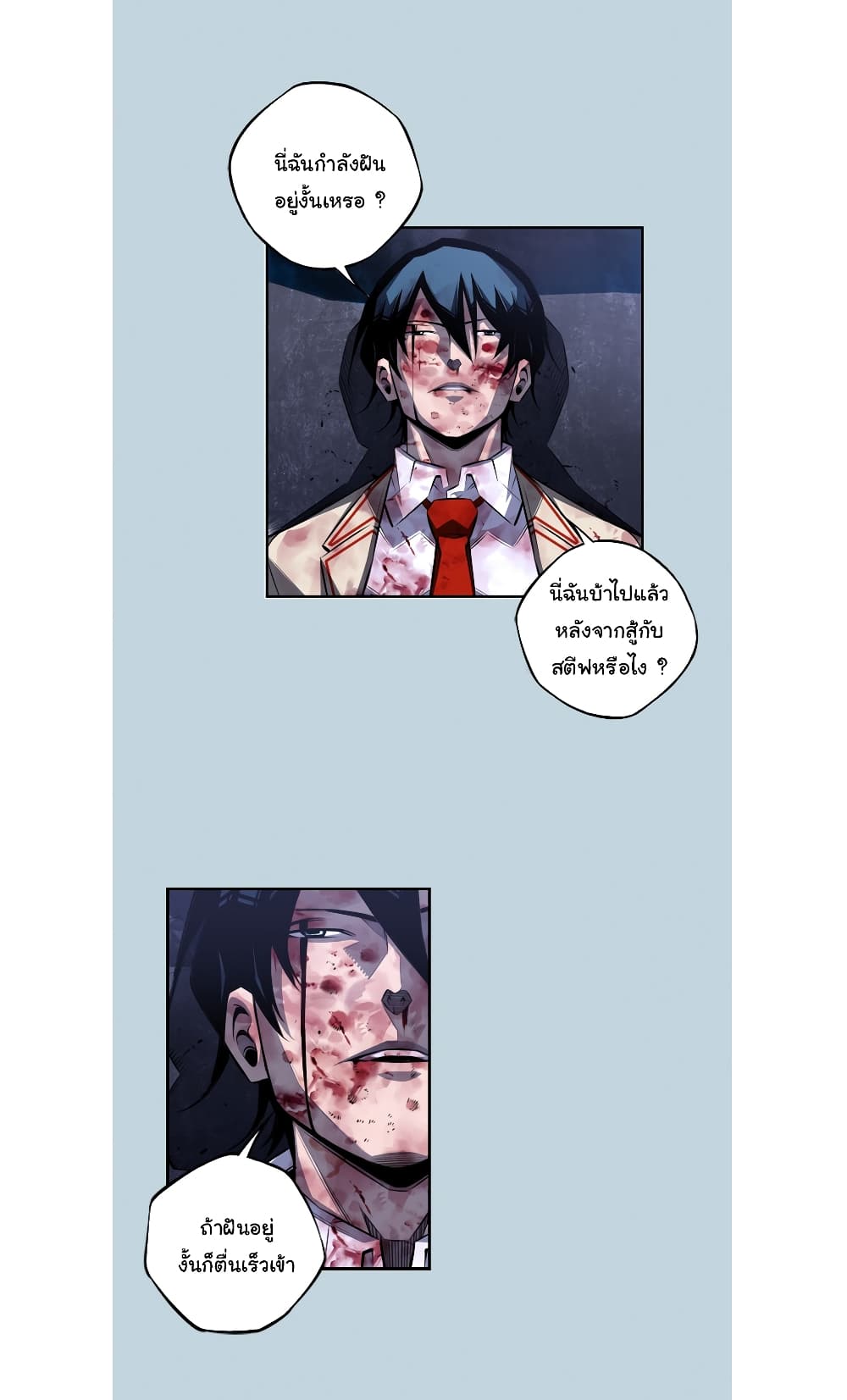 Read Supernova TH Manga Online