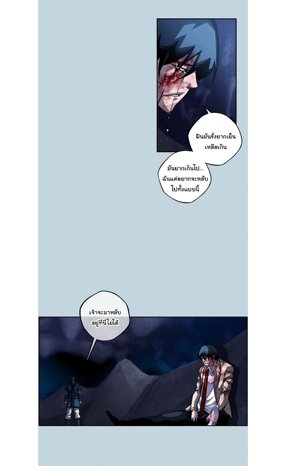 Read Supernova TH Manga Online