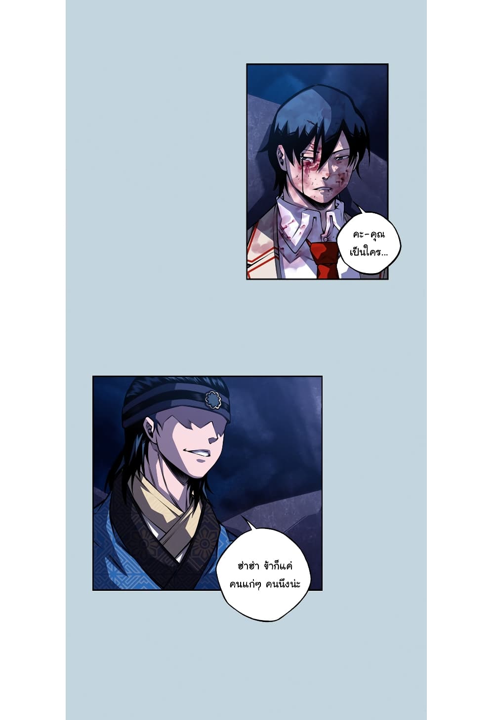 Read Supernova TH Manga Online