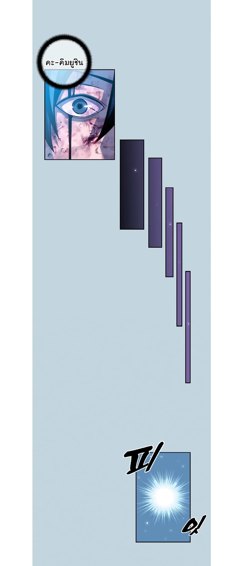 Read Supernova TH Manga Online