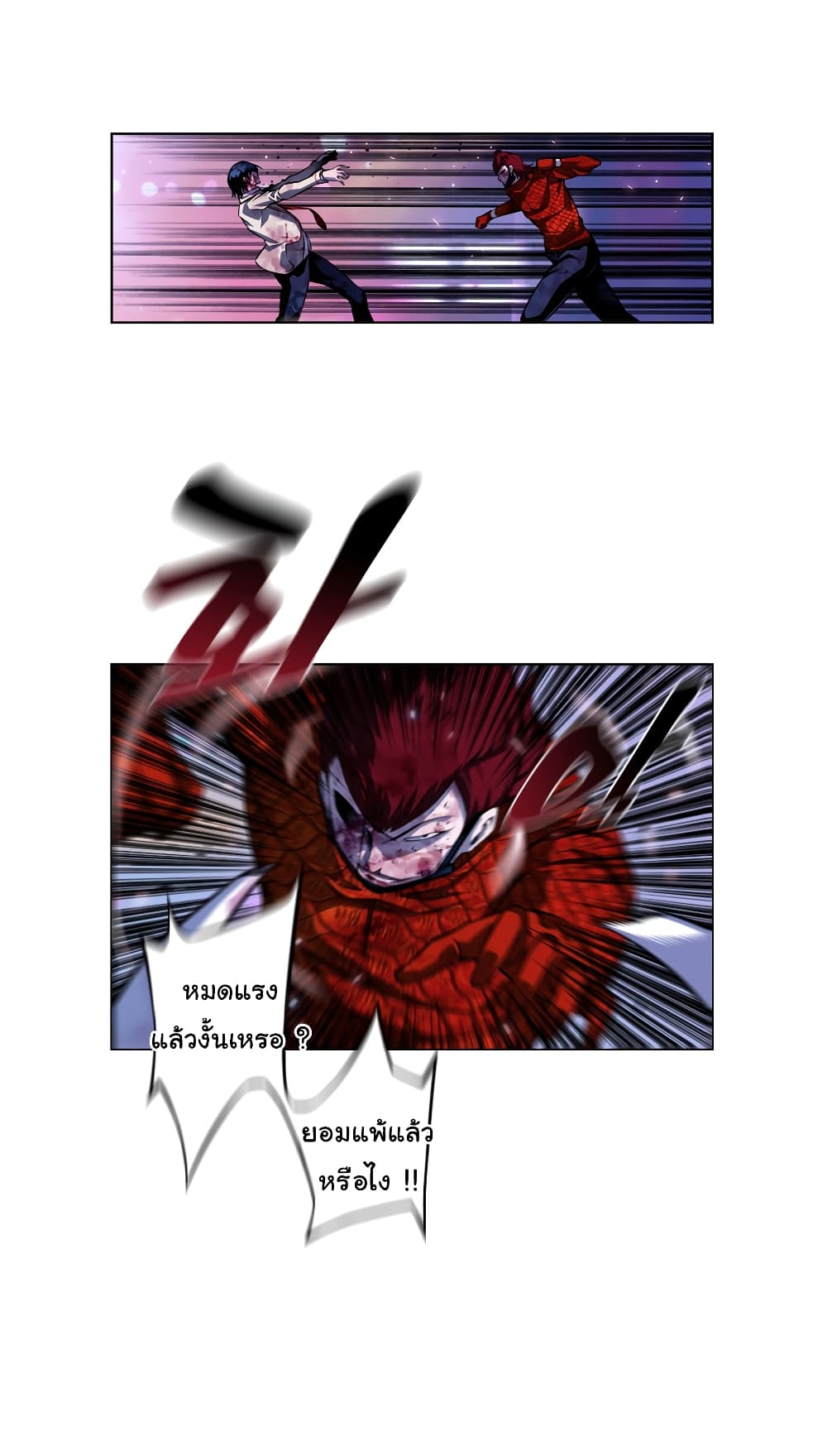 Read Supernova TH Manga Online