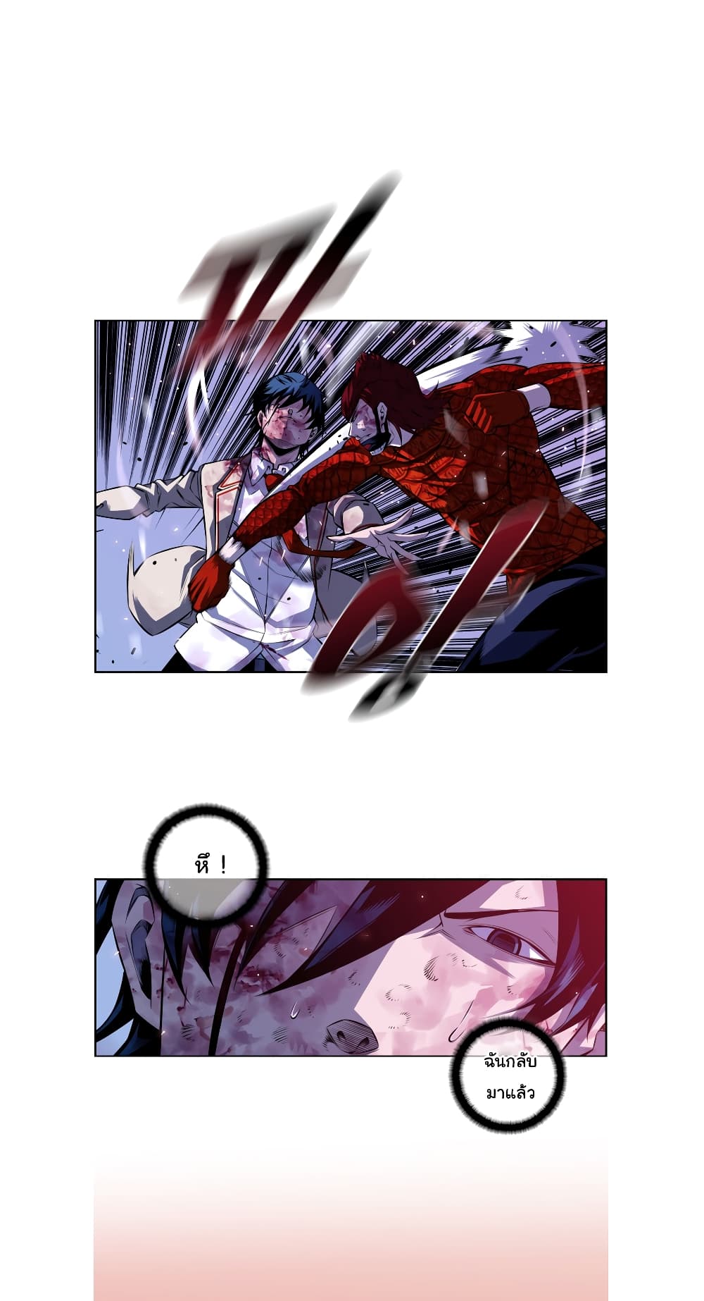 Read Supernova TH Manga Online