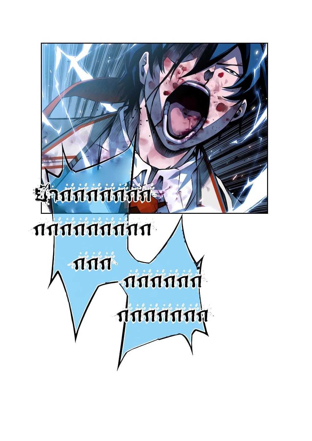 Read Supernova TH Manga Online