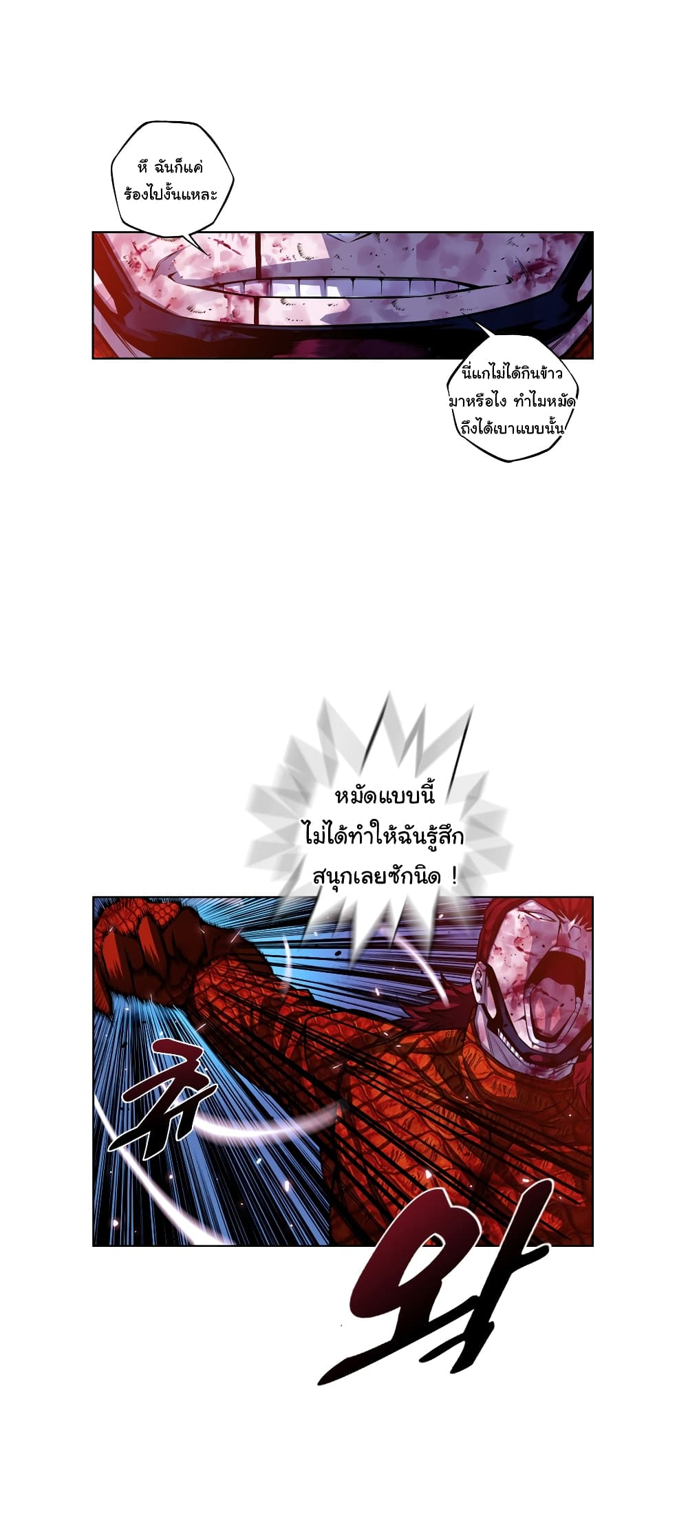 Read Supernova TH Manga Online