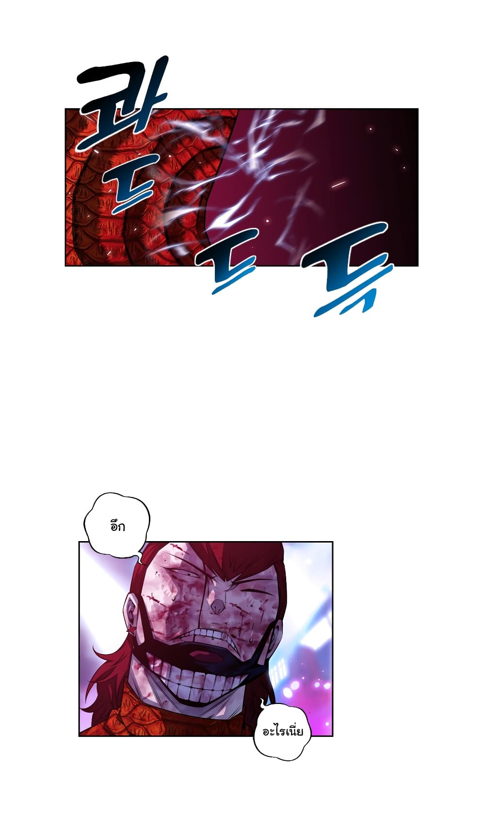 Read Supernova TH Manga Online