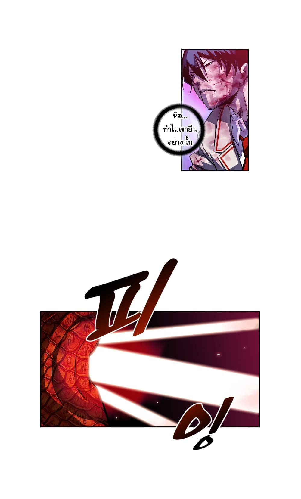 Read Supernova TH Manga Online