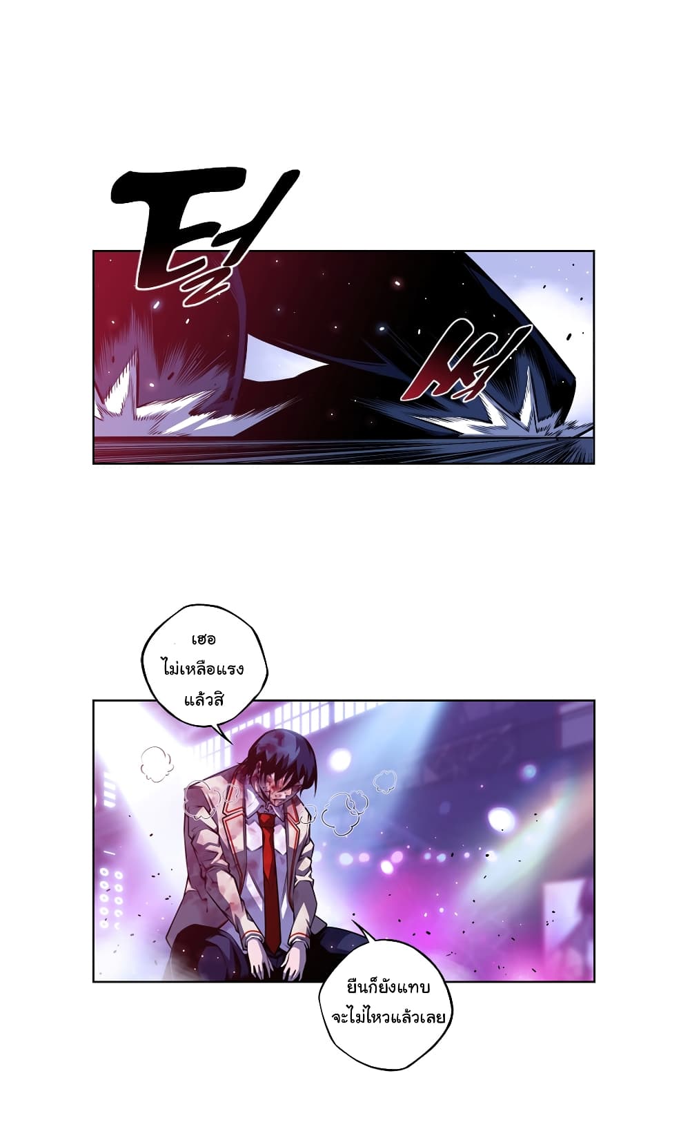 Read Supernova TH Manga Online