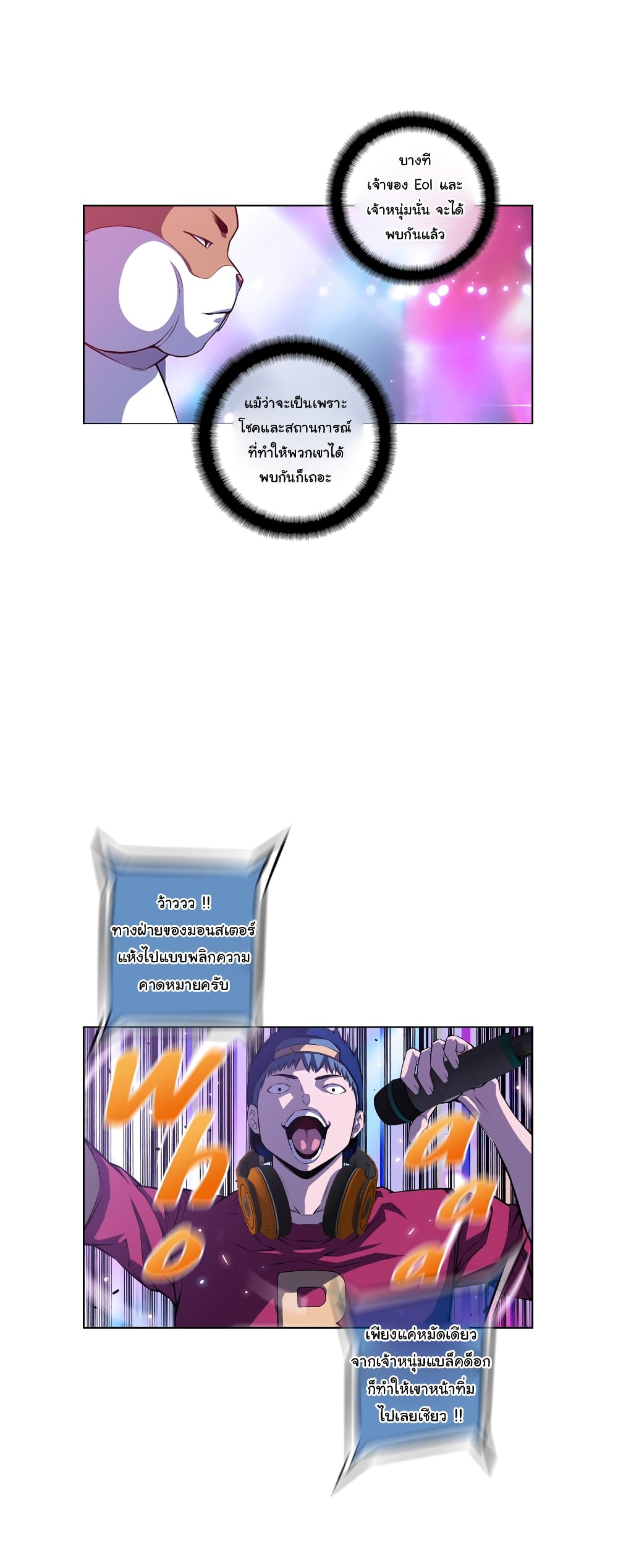 Read Supernova TH Manga Online