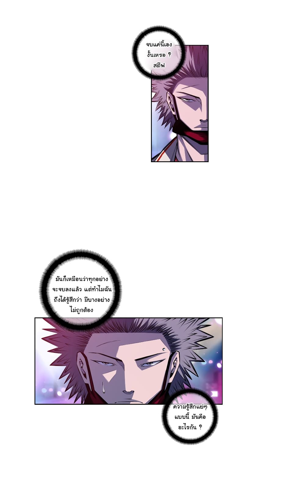 Read Supernova TH Manga Online