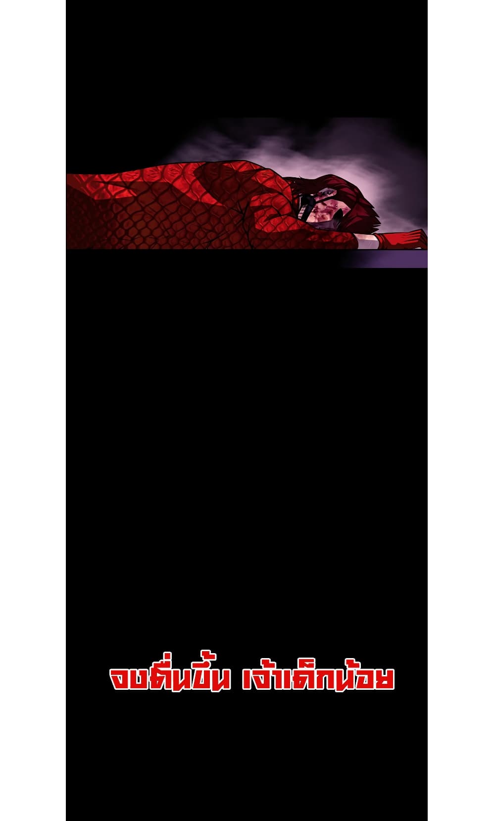 Read Supernova TH Manga Online