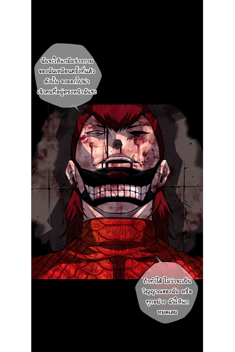 Read Supernova TH Manga Online