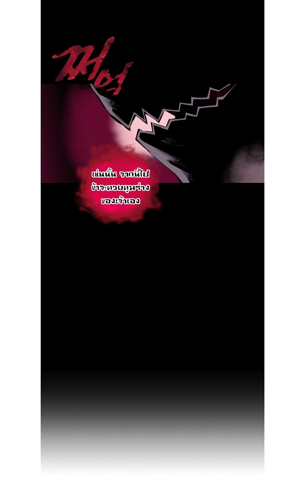 Read Supernova TH Manga Online