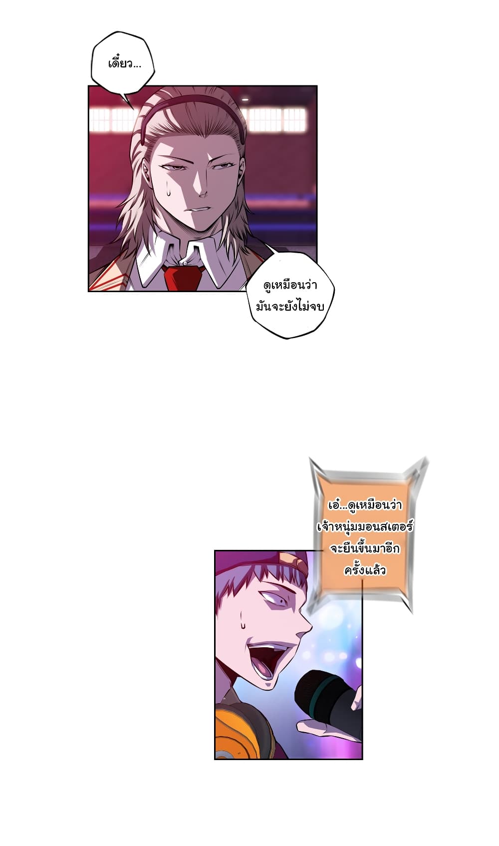 Read Supernova TH Manga Online