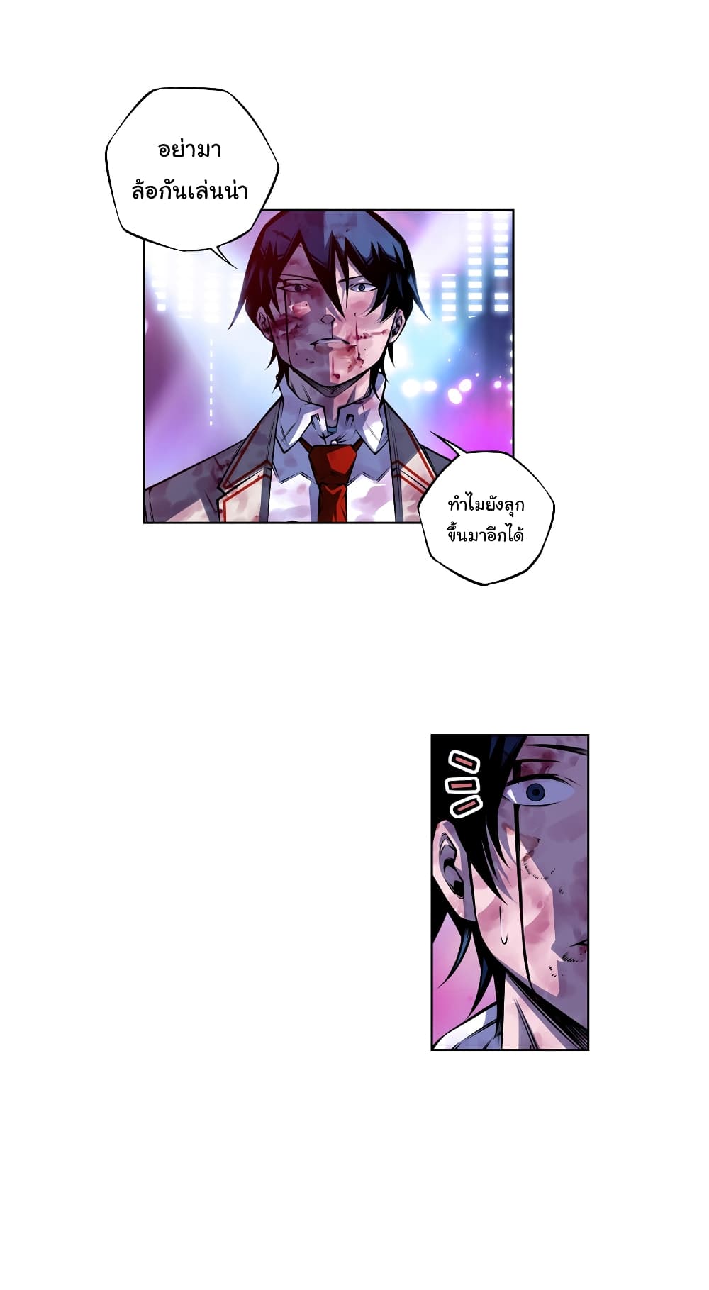 Read Supernova TH Manga Online