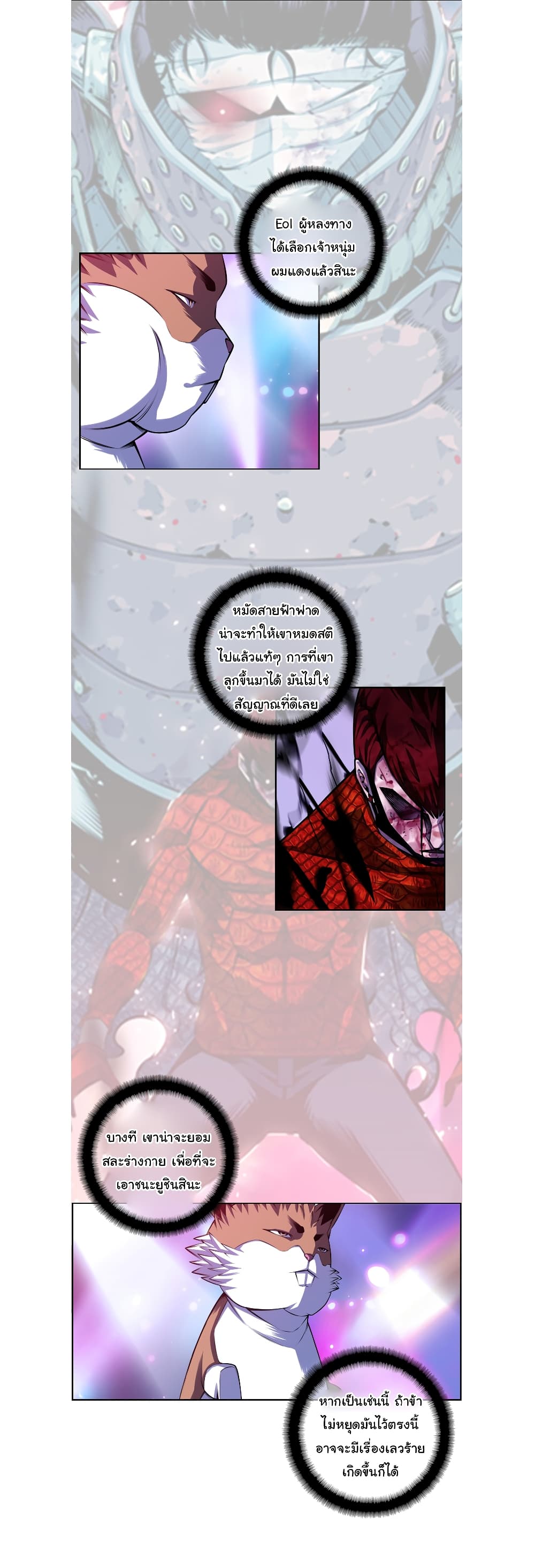 Read Supernova TH Manga Online