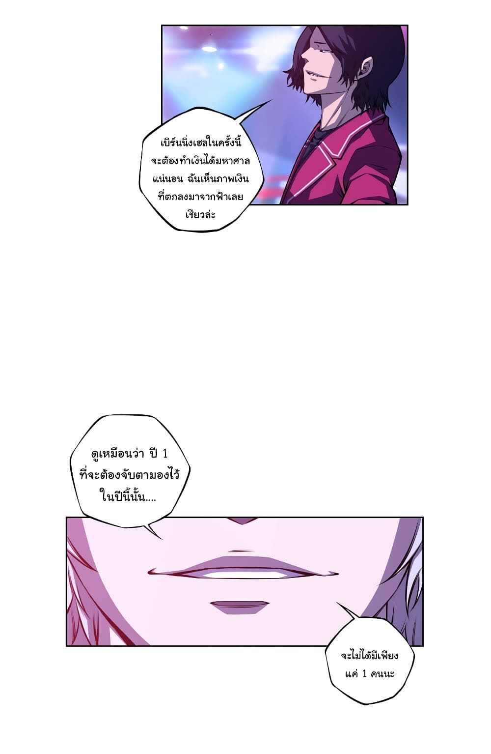 Read Supernova TH Manga Online