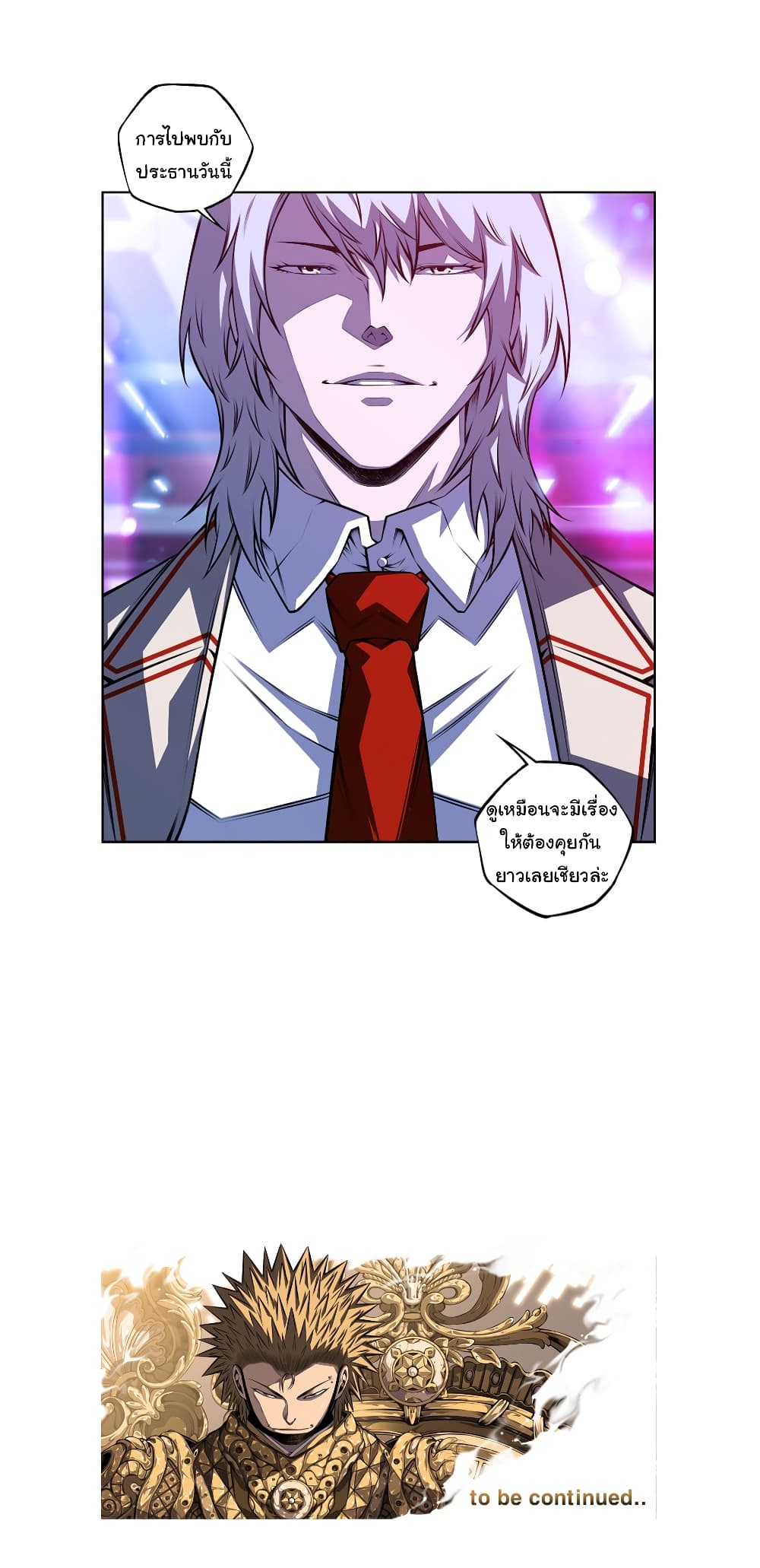 Read Supernova TH Manga Online