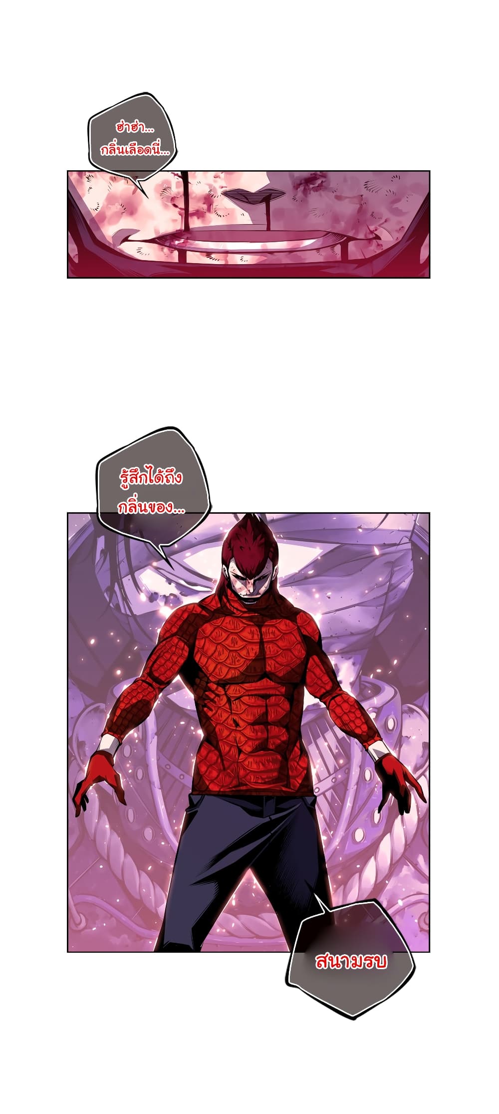 Read Supernova TH Manga Online