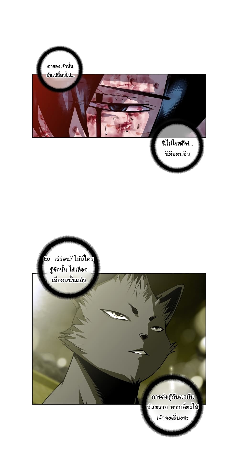 Read Supernova TH Manga Online