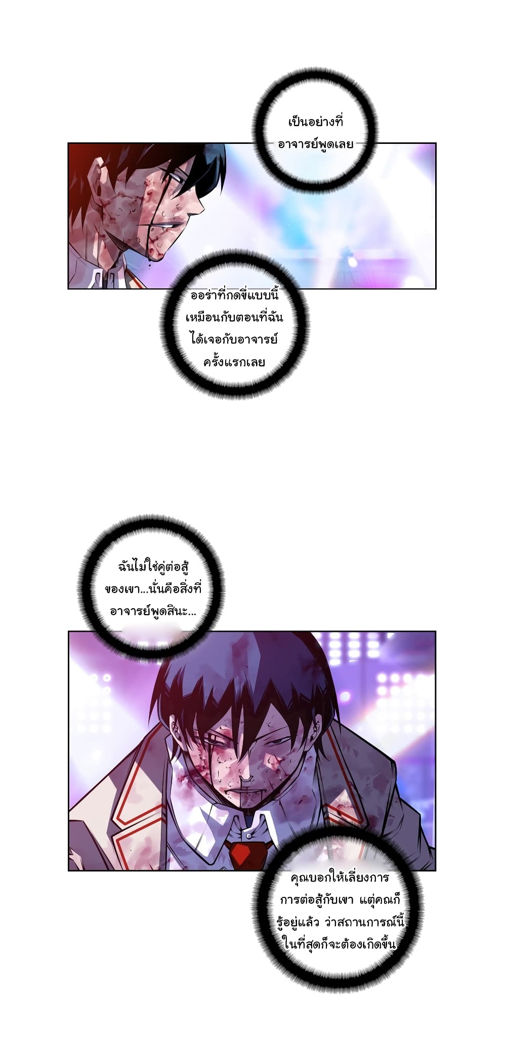 Read Supernova TH Manga Online