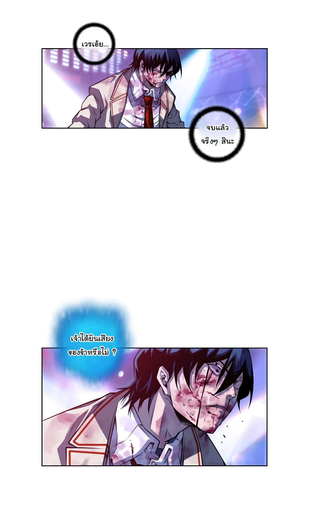 Read Supernova TH Manga Online