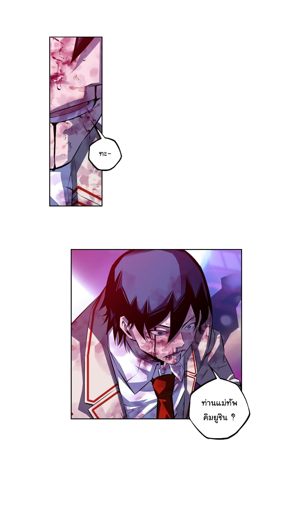 Read Supernova TH Manga Online