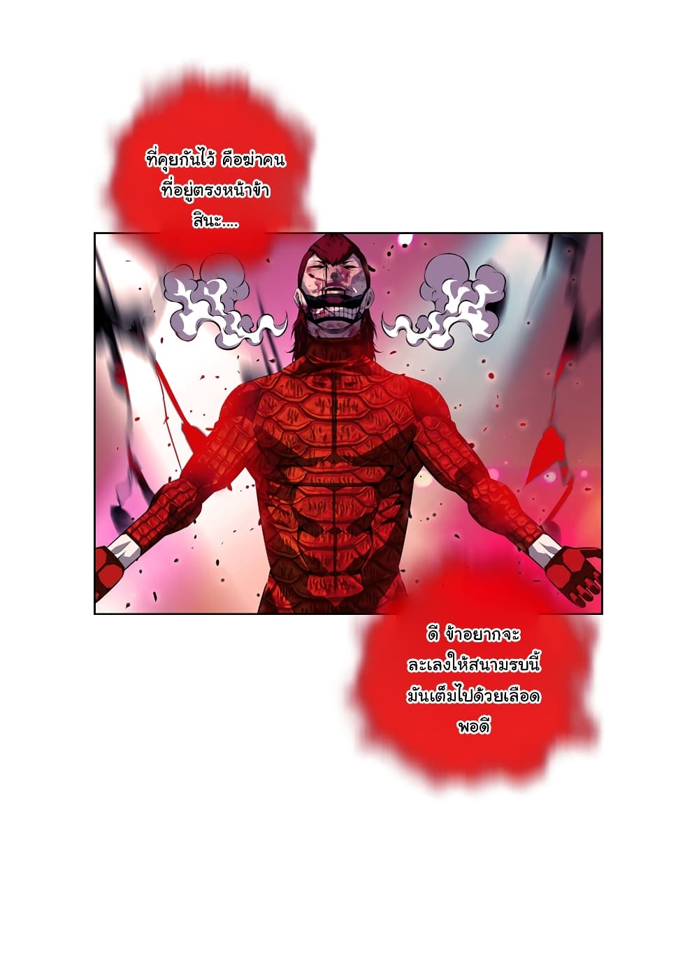 Read Supernova TH Manga Online