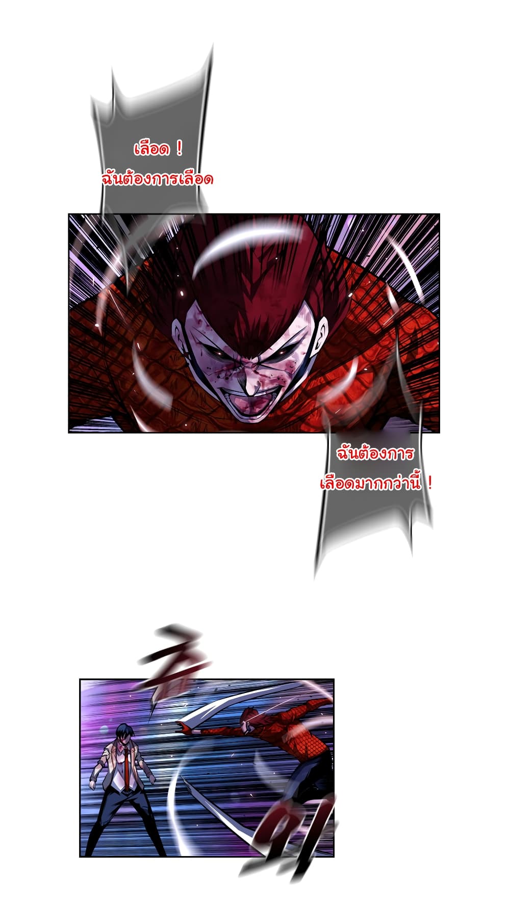 Read Supernova TH Manga Online