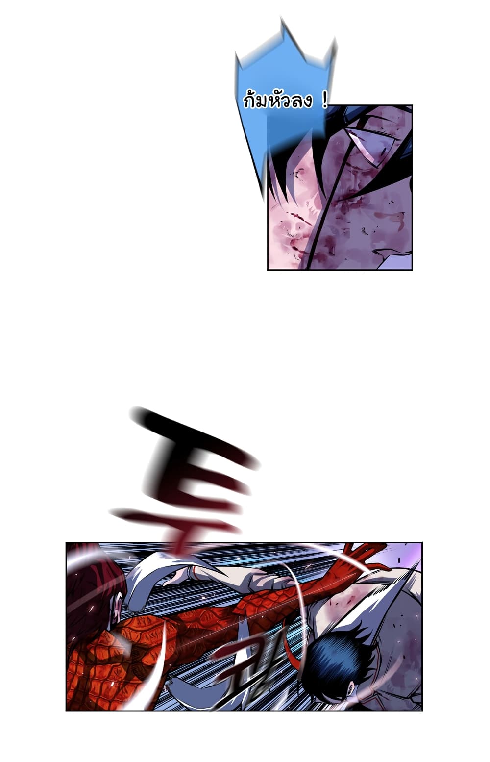 Read Supernova TH Manga Online