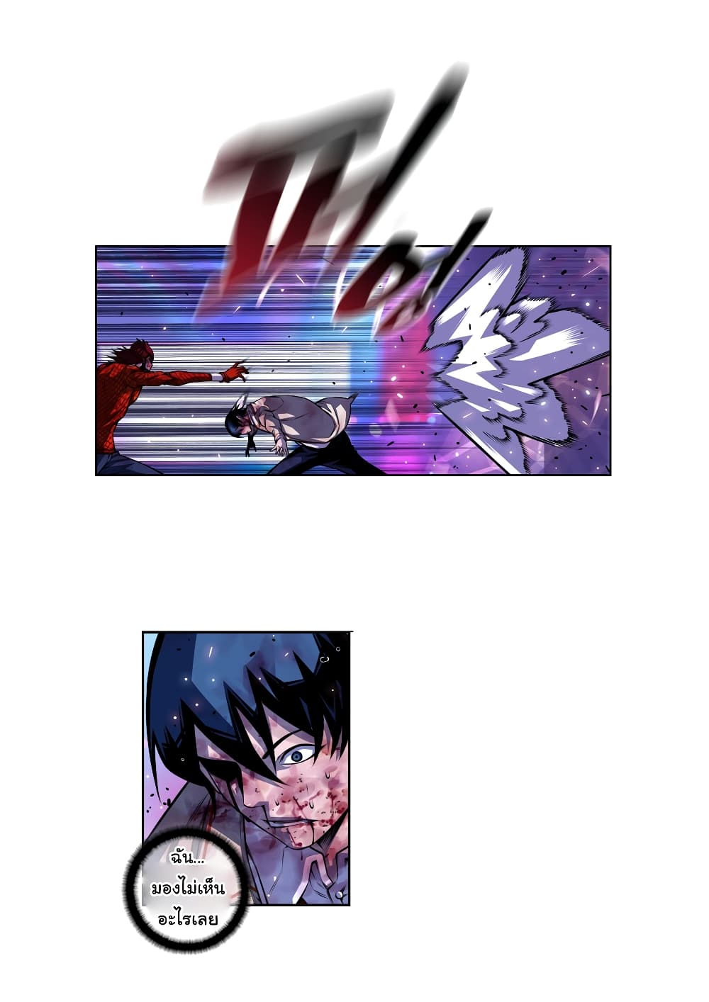 Read Supernova TH Manga Online