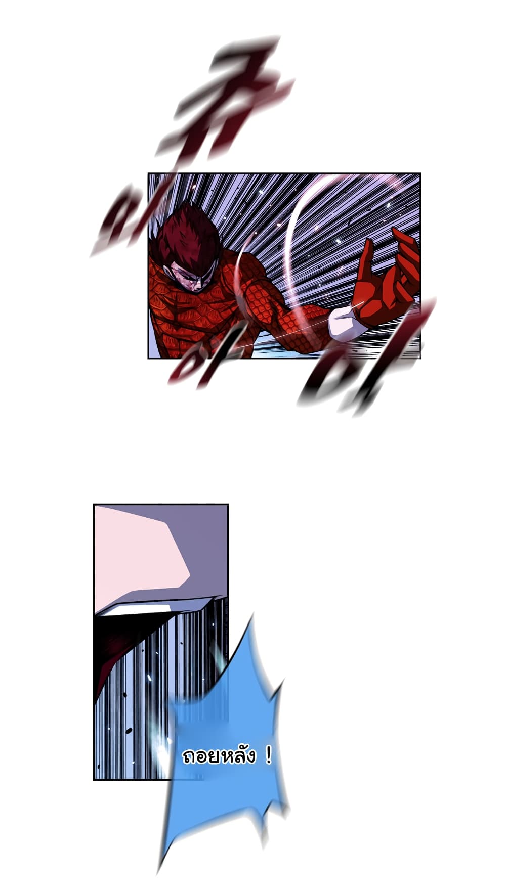 Read Supernova TH Manga Online