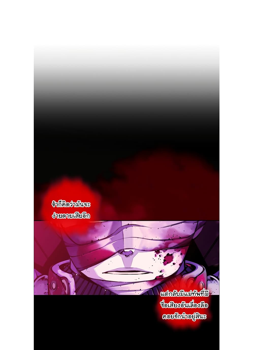 Read Supernova TH Manga Online