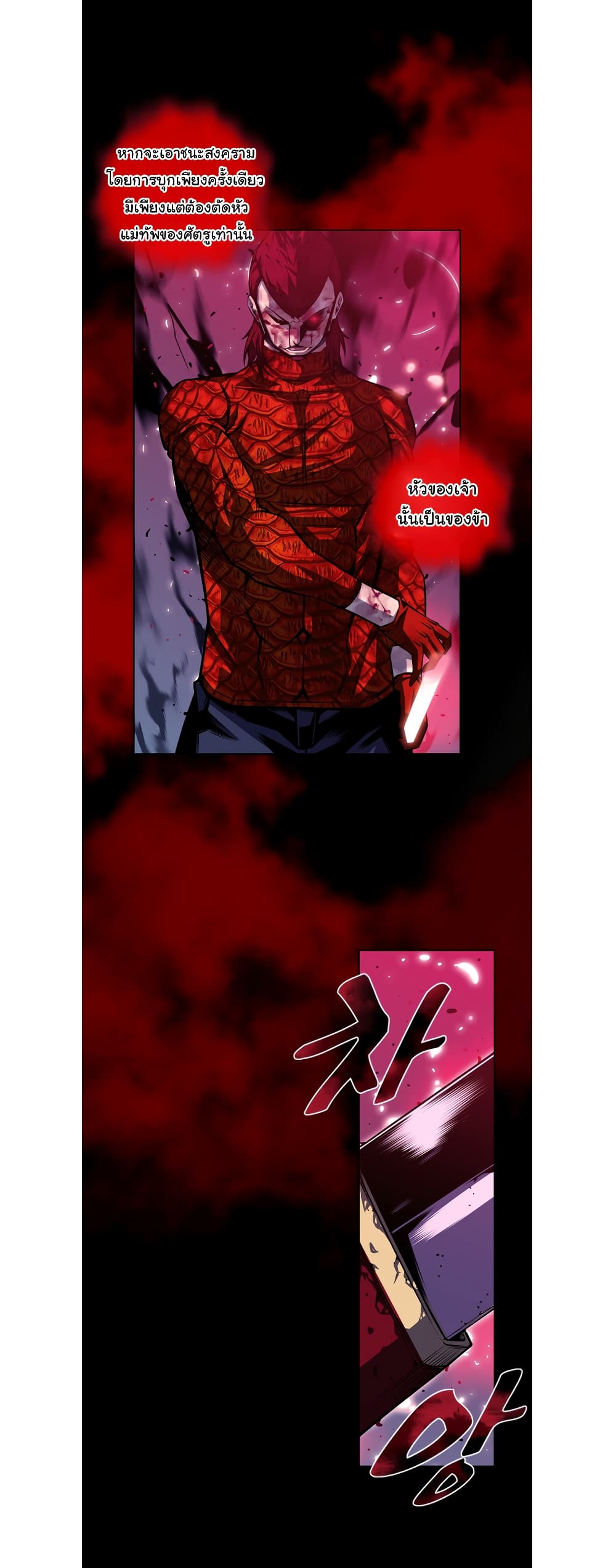 Read Supernova TH Manga Online