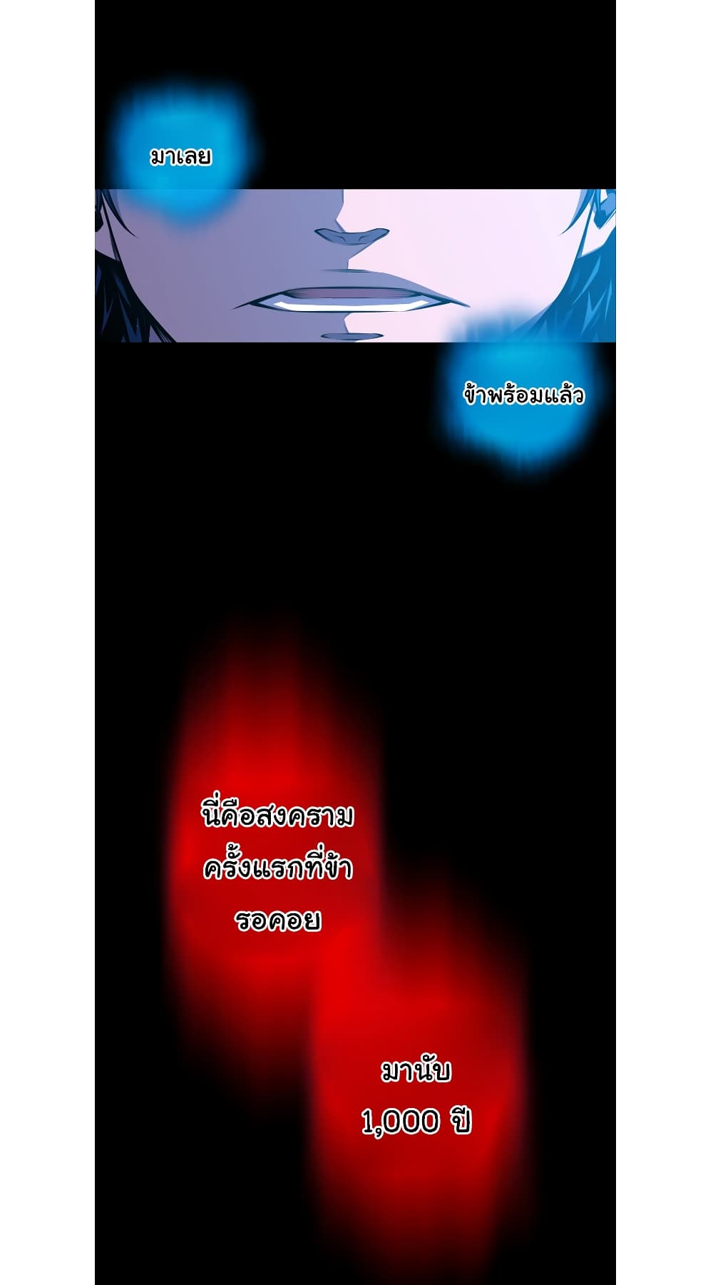 Read Supernova TH Manga Online