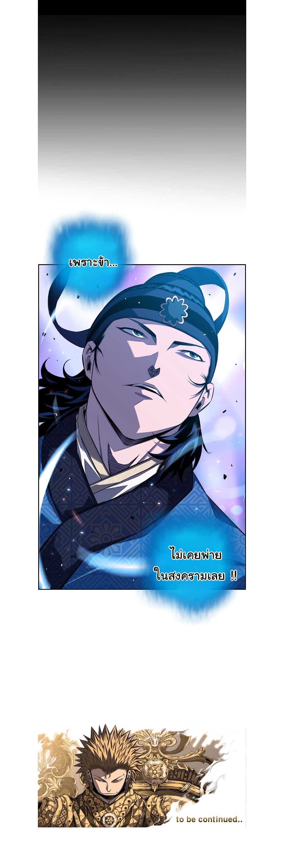 Read Supernova TH Manga Online