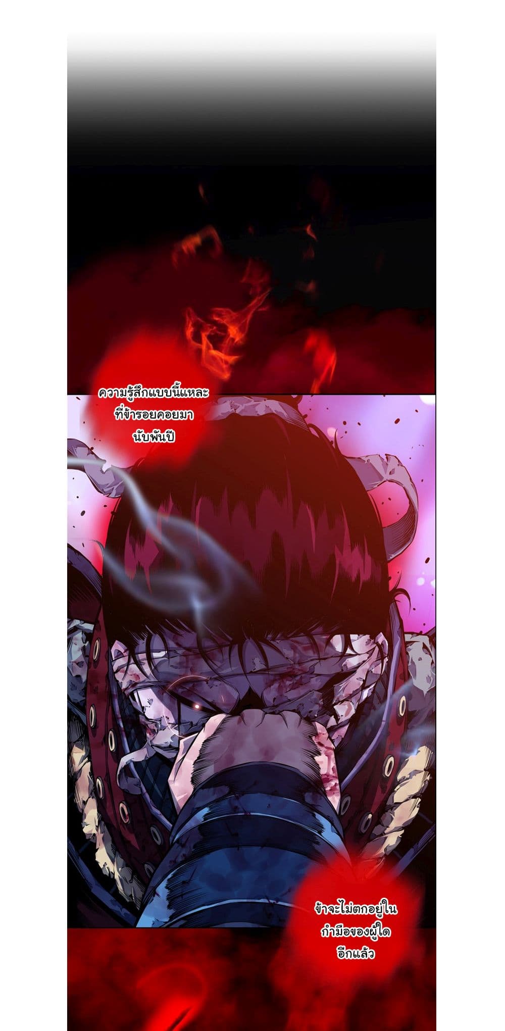 Read Supernova TH Manga Online