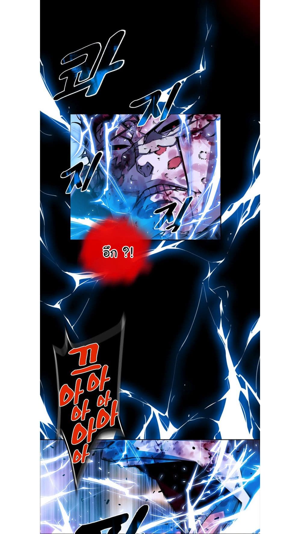 Read Supernova TH Manga Online