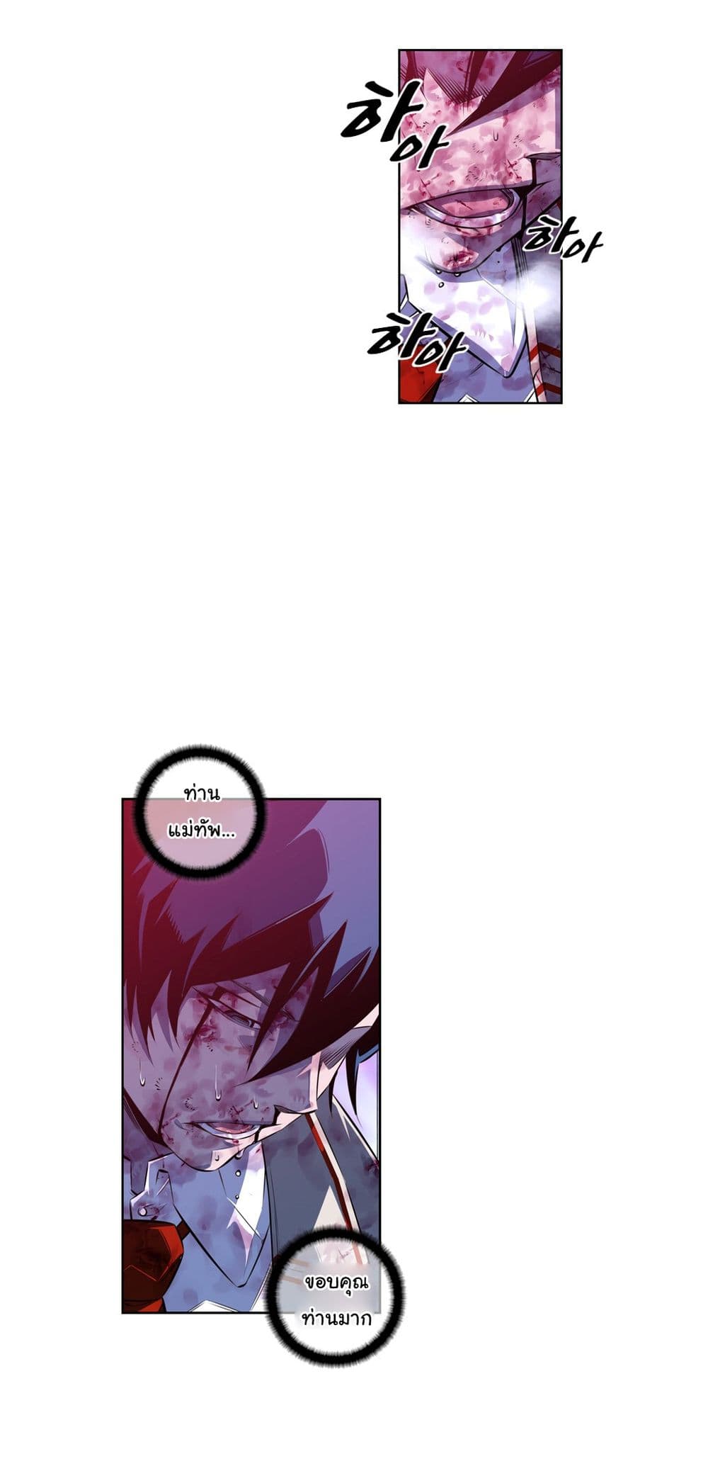 Read Supernova TH Manga Online