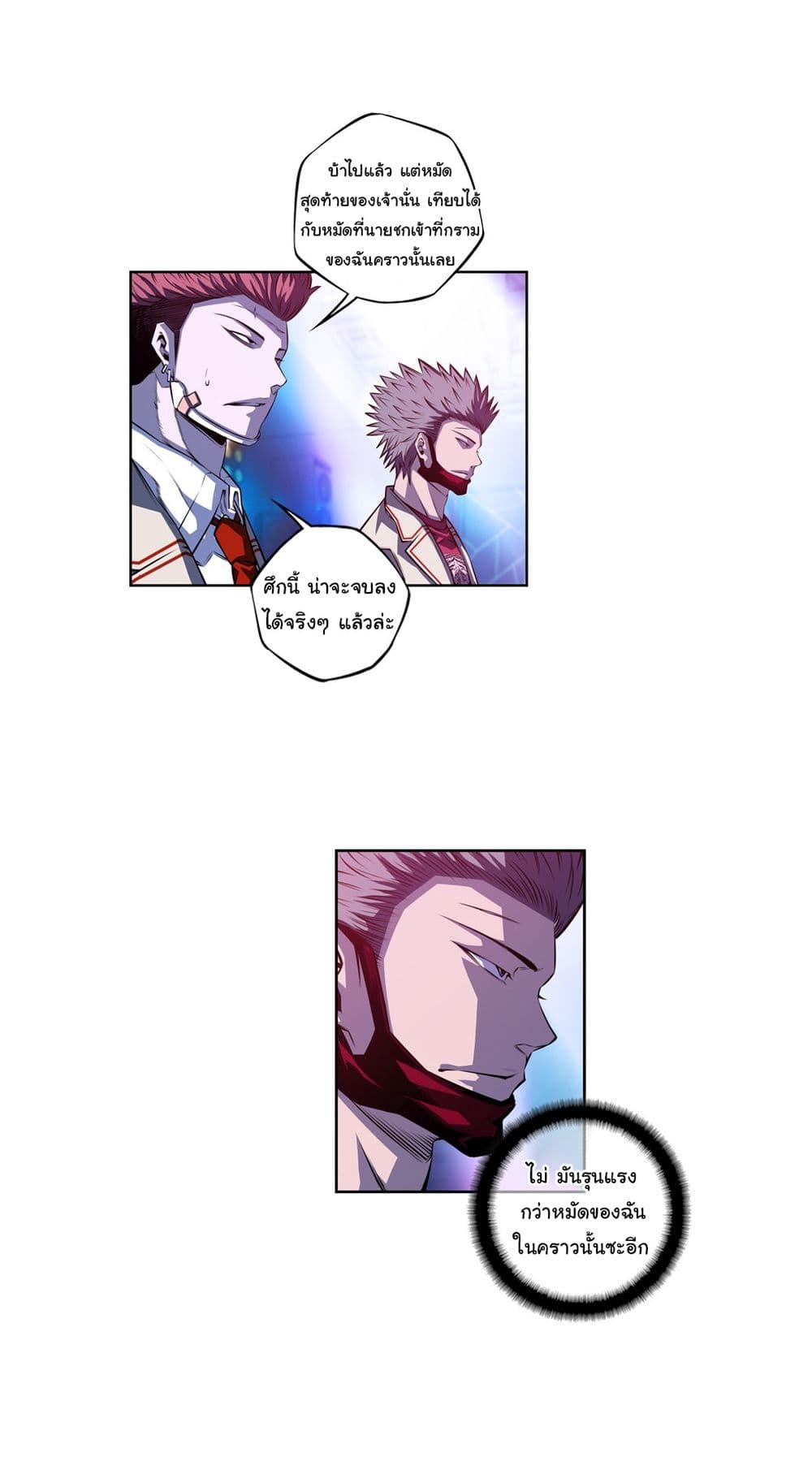 Read Supernova TH Manga Online