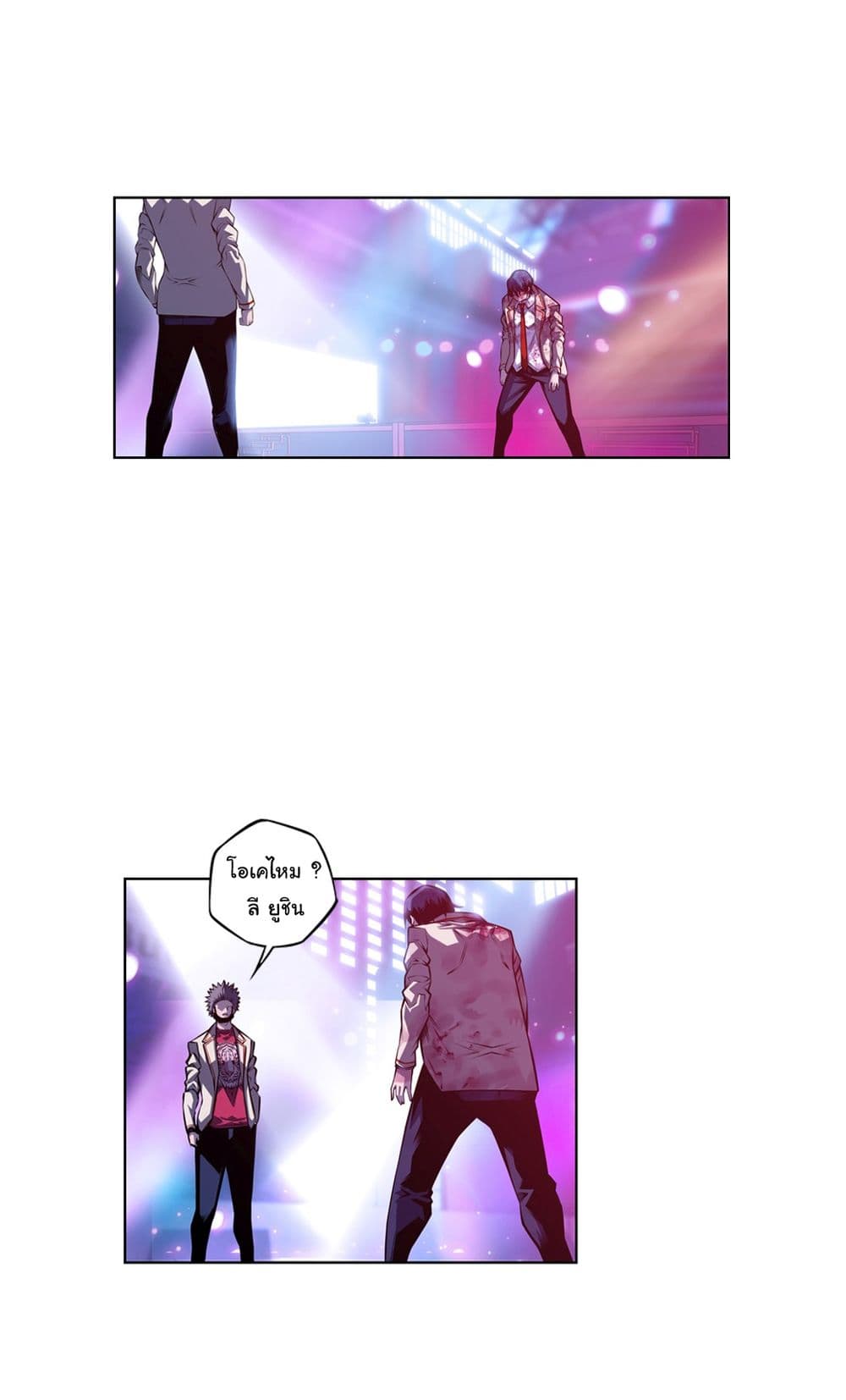 Read Supernova TH Manga Online