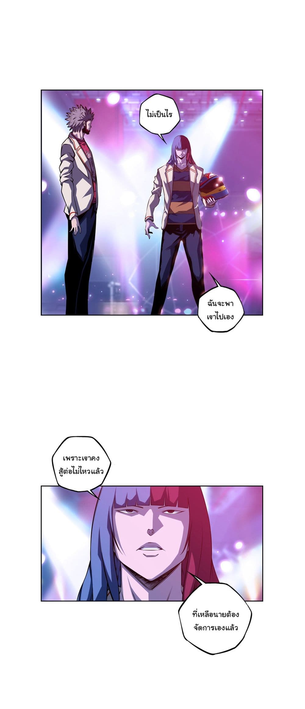 Read Supernova TH Manga Online