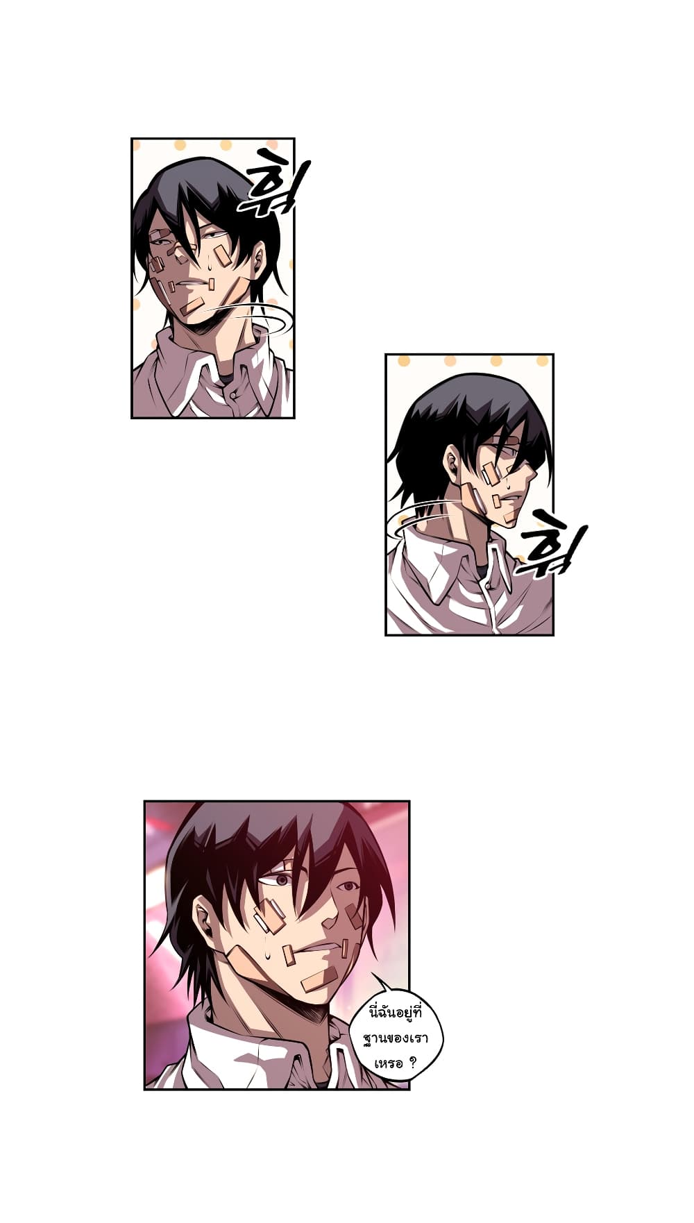 Read Supernova TH Manga Online