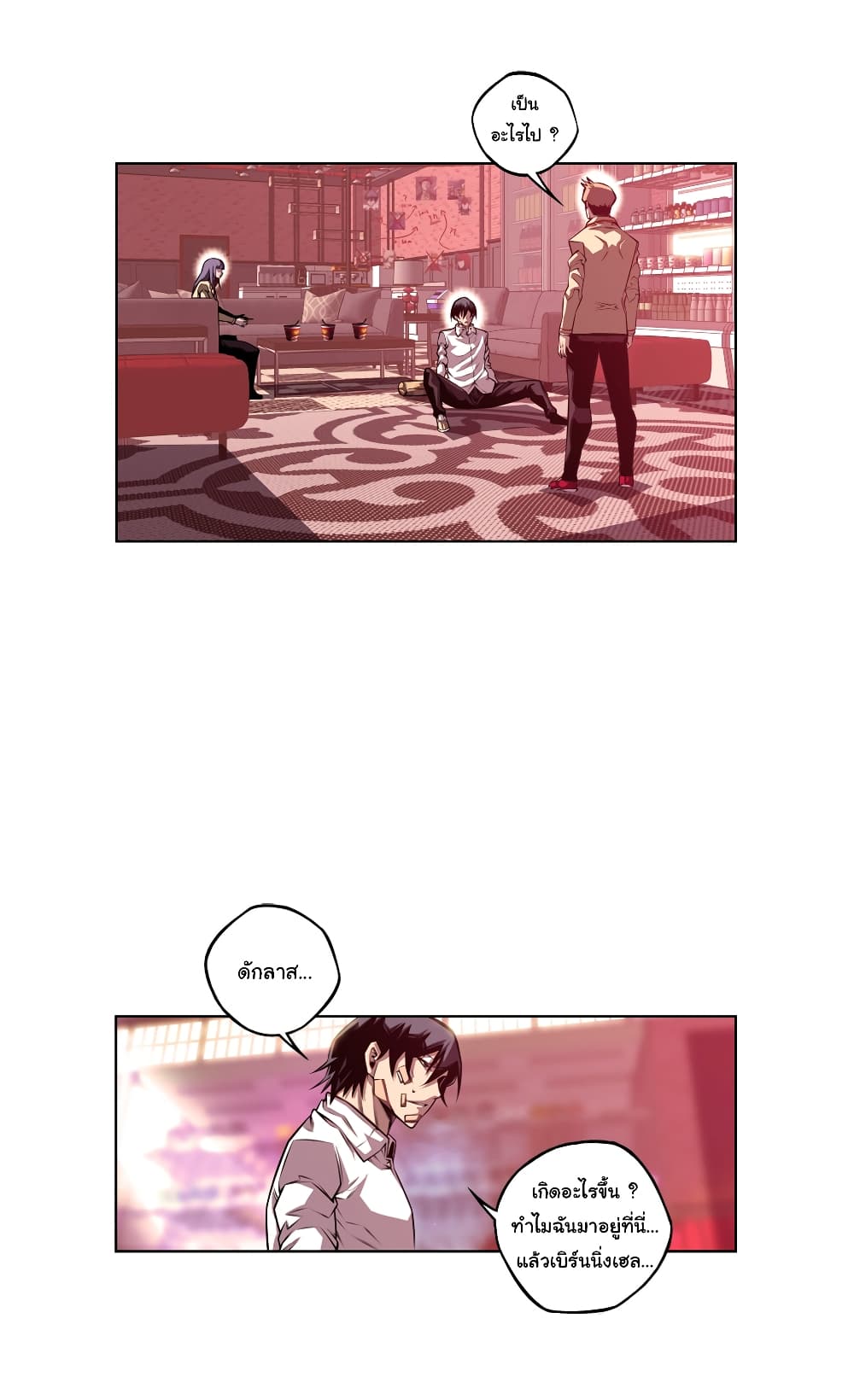 Read Supernova TH Manga Online