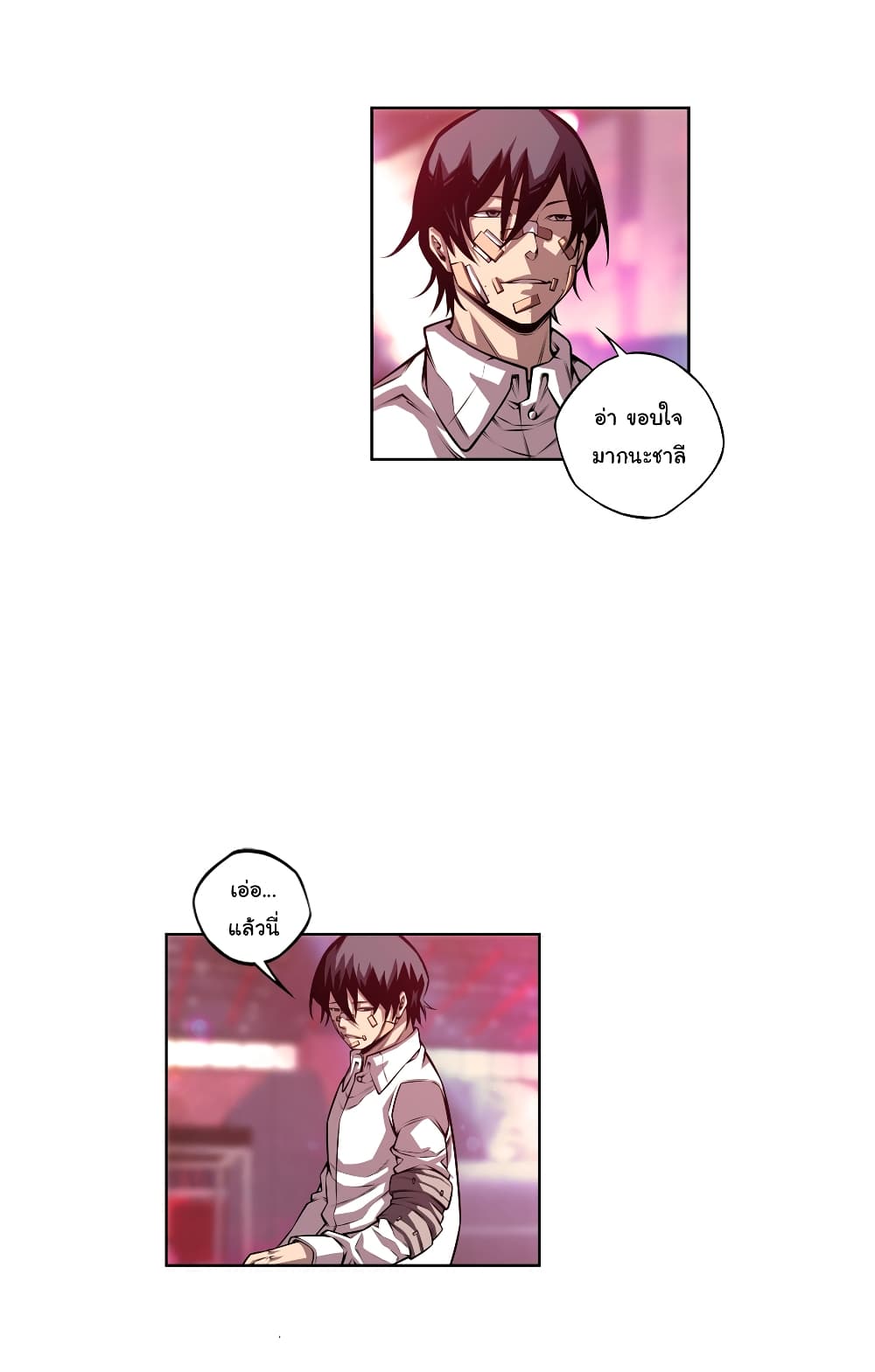 Read Supernova TH Manga Online