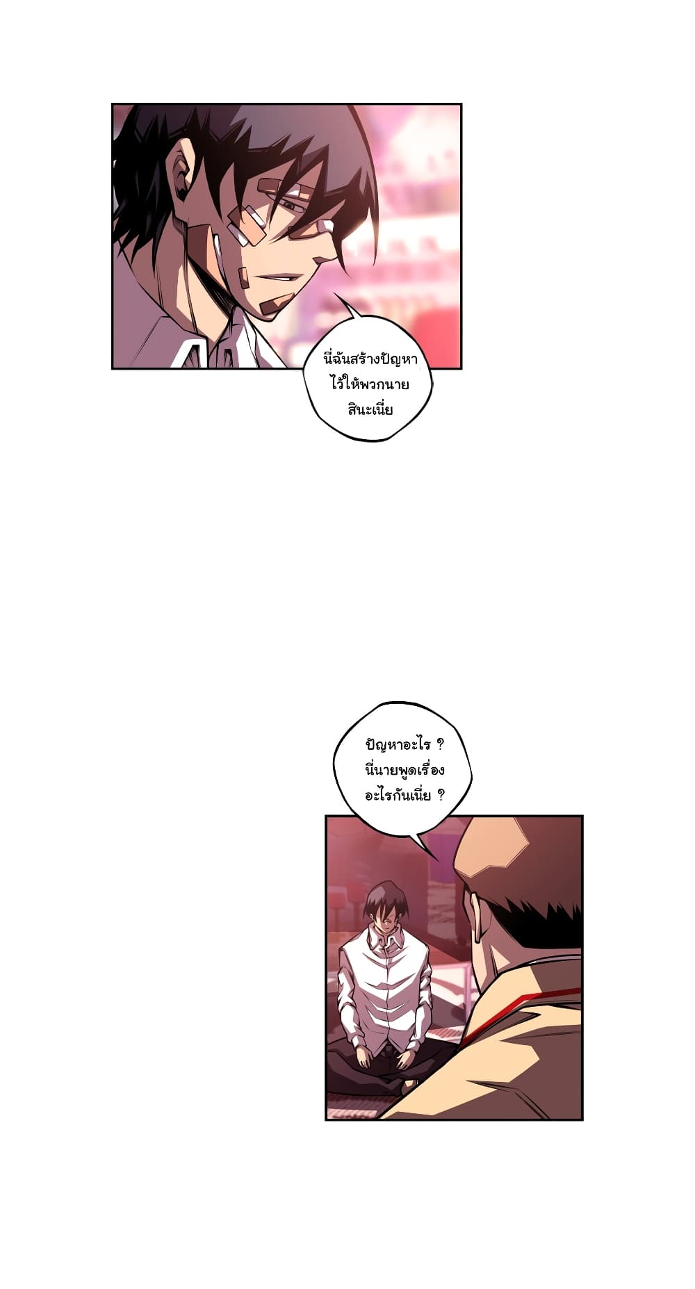 Read Supernova TH Manga Online