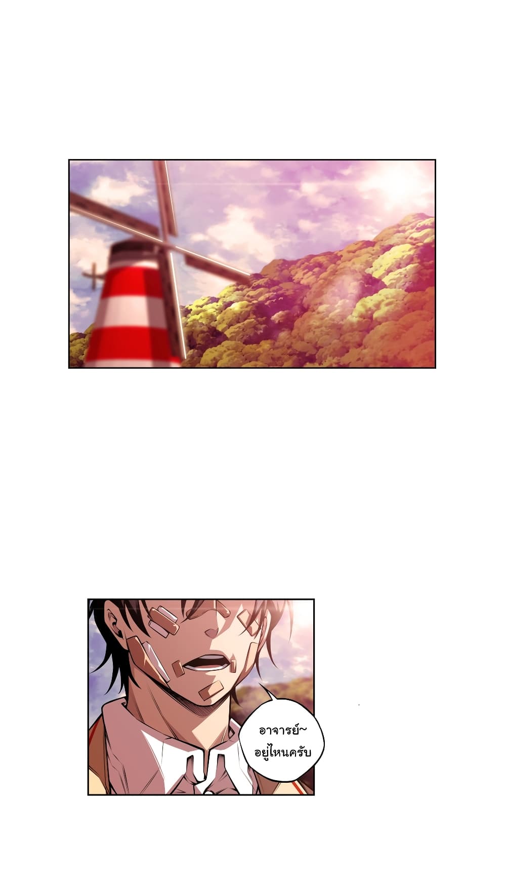 Read Supernova TH Manga Online