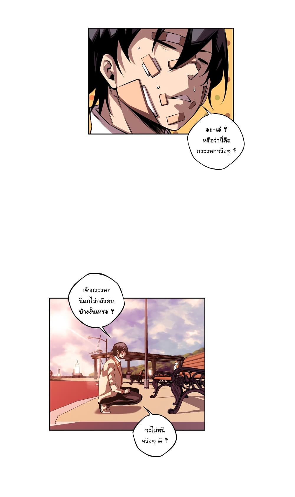 Read Supernova TH Manga Online